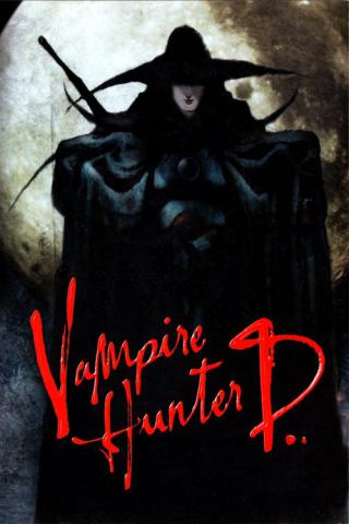 Ди - охотник на вампиров (1985)