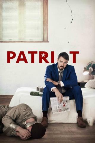 Патриот (2015)
