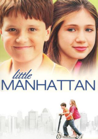 Маленький Манхэттен (2005)
